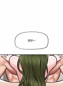Page 1031 of 催眠手机 | 催眠手機 1-74 - preview thumbnail