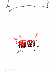 Page 1034 of 催眠手机 | 催眠手機 1-74 - preview thumbnail
