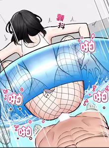 Page 1038 of 催眠手机 | 催眠手機 1-74 - preview thumbnail