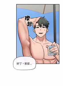 Page 1039 of 催眠手机 | 催眠手機 1-74 - preview thumbnail