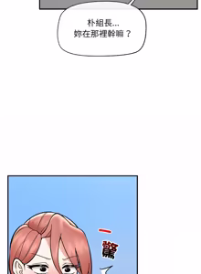 Page 1040 of 催眠手机 | 催眠手機 1-74 - preview thumbnail