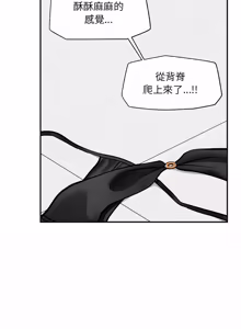 Page 1053 of 催眠手机 | 催眠手機 1-74 - preview thumbnail