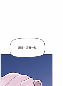 Page 1056 of 催眠手机 | 催眠手機 1-74 - preview thumbnail