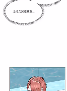 Page 1057 of 催眠手机 | 催眠手機 1-74 - preview thumbnail