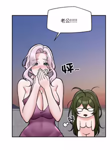 Page 1058 of 催眠手机 | 催眠手機 1-74 - preview thumbnail