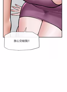 Page 1060 of 催眠手机 | 催眠手機 1-74 - preview thumbnail