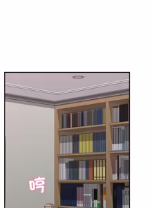 Page 1063 of 催眠手机 | 催眠手機 1-74 - preview thumbnail