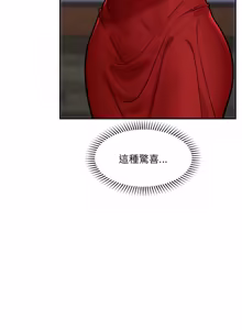 Page 1067 of 催眠手机 | 催眠手機 1-74 - preview thumbnail
