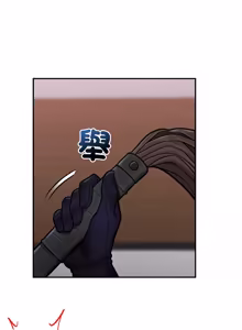 Page 1070 of 催眠手机 | 催眠手機 1-74 - preview thumbnail