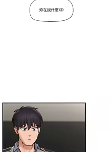 Page 107 of 催眠手机 | 催眠手機 1-74 - preview thumbnail