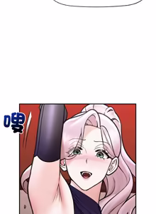 Page 1071 of 催眠手机 | 催眠手機 1-74 - preview thumbnail