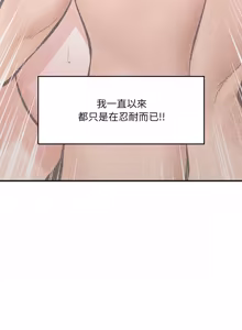 Page 1072 of 催眠手机 | 催眠手機 1-74 - preview thumbnail