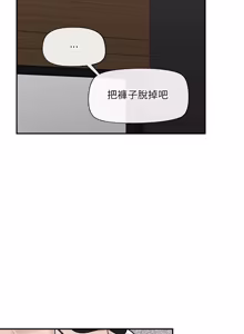Page 1074 of 催眠手机 | 催眠手機 1-74 - preview thumbnail