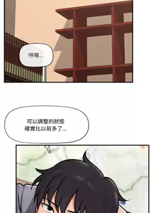 Page 108 of 催眠手机 | 催眠手機 1-74 - preview thumbnail