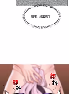 Page 1089 of 催眠手机 | 催眠手機 1-74 - preview thumbnail