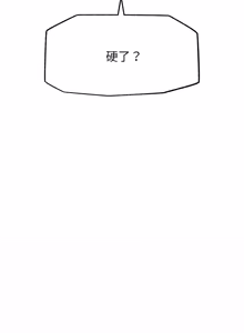 Page 1092 of 催眠手机 | 催眠手機 1-74 - preview thumbnail