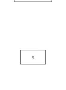 Page 1097 of 催眠手机 | 催眠手機 1-74 - preview thumbnail