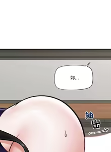 Page 1105 of 催眠手机 | 催眠手機 1-74 - preview thumbnail