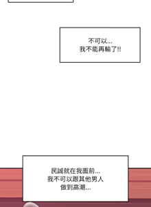 Page 1107 of 催眠手机 | 催眠手機 1-74 - preview thumbnail
