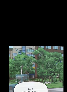 Page 1108 of 催眠手机 | 催眠手機 1-74 - preview thumbnail