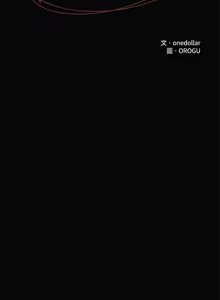 Page 1110 of 催眠手机 | 催眠手機 1-74 - preview thumbnail