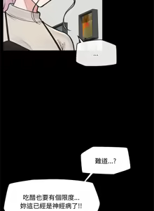 Page 1112 of 催眠手机 | 催眠手機 1-74 - preview thumbnail