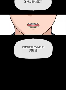 Page 1114 of 催眠手机 | 催眠手機 1-74 - preview thumbnail