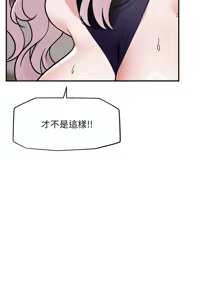 Page 1116 of 催眠手机 | 催眠手機 1-74 - preview thumbnail