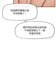 Page 1118 of 催眠手机 | 催眠手機 1-74 - preview thumbnail