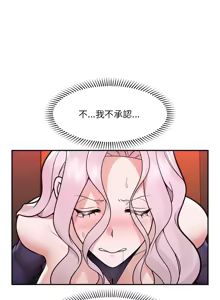 Page 1119 of 催眠手机 | 催眠手機 1-74 - preview thumbnail