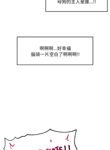 Page 1123 of 催眠手机 | 催眠手機 1-74 - preview thumbnail