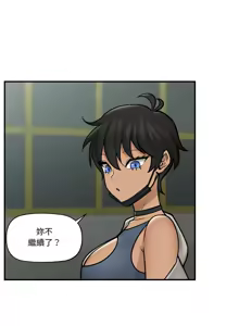 Page 115 of 催眠手机 | 催眠手機 1-74 - preview thumbnail