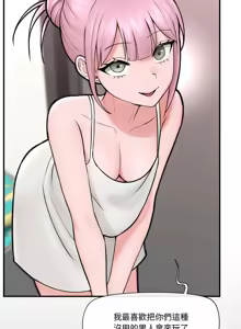 Page 129 of 催眠手机 | 催眠手機 1-74 - preview thumbnail