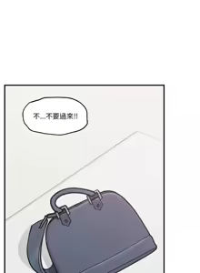 Page 135 of 催眠手机 | 催眠手機 1-74 - preview thumbnail