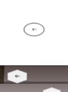 Page 151 of 催眠手机 | 催眠手機 1-74 - preview thumbnail