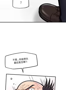 Page 242 of 催眠手机 | 催眠手機 1-74 - preview thumbnail