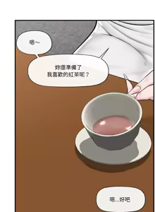 Page 251 of 催眠手机 | 催眠手機 1-74 - preview thumbnail
