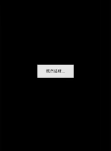 Page 27 of 催眠手机 | 催眠手機 1-74 - preview thumbnail