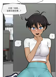 Page 273 of 催眠手机 | 催眠手機 1-74 - preview thumbnail