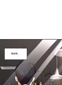 Page 303 of 催眠手机 | 催眠手機 1-74 - preview thumbnail