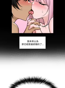 Page 328 of 催眠手机 | 催眠手機 1-74 - preview thumbnail