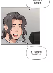 Page 335 of 催眠手机 | 催眠手機 1-74 - preview thumbnail