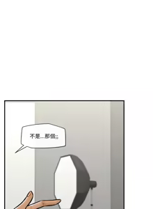 Page 338 of 催眠手机 | 催眠手機 1-74 - preview thumbnail