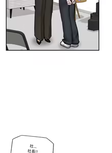 Page 341 of 催眠手机 | 催眠手機 1-74 - preview thumbnail