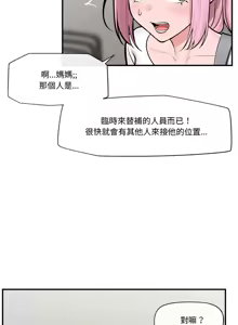 Page 344 of 催眠手机 | 催眠手機 1-74 - preview thumbnail