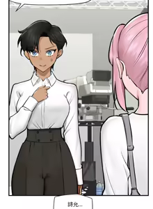 Page 345 of 催眠手机 | 催眠手機 1-74 - preview thumbnail