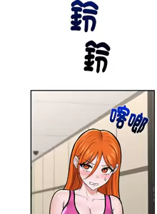 Page 350 of 催眠手机 | 催眠手機 1-74 - preview thumbnail