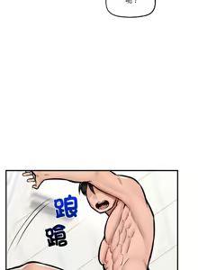 Page 380 of 催眠手机 | 催眠手機 1-74 - preview thumbnail