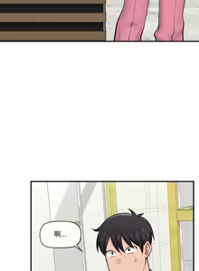 Page 403 of 催眠手机 | 催眠手機 1-74 - preview thumbnail