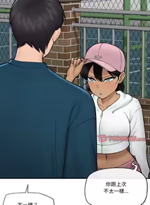 Page 407 of 催眠手机 | 催眠手機 1-74 - preview thumbnail